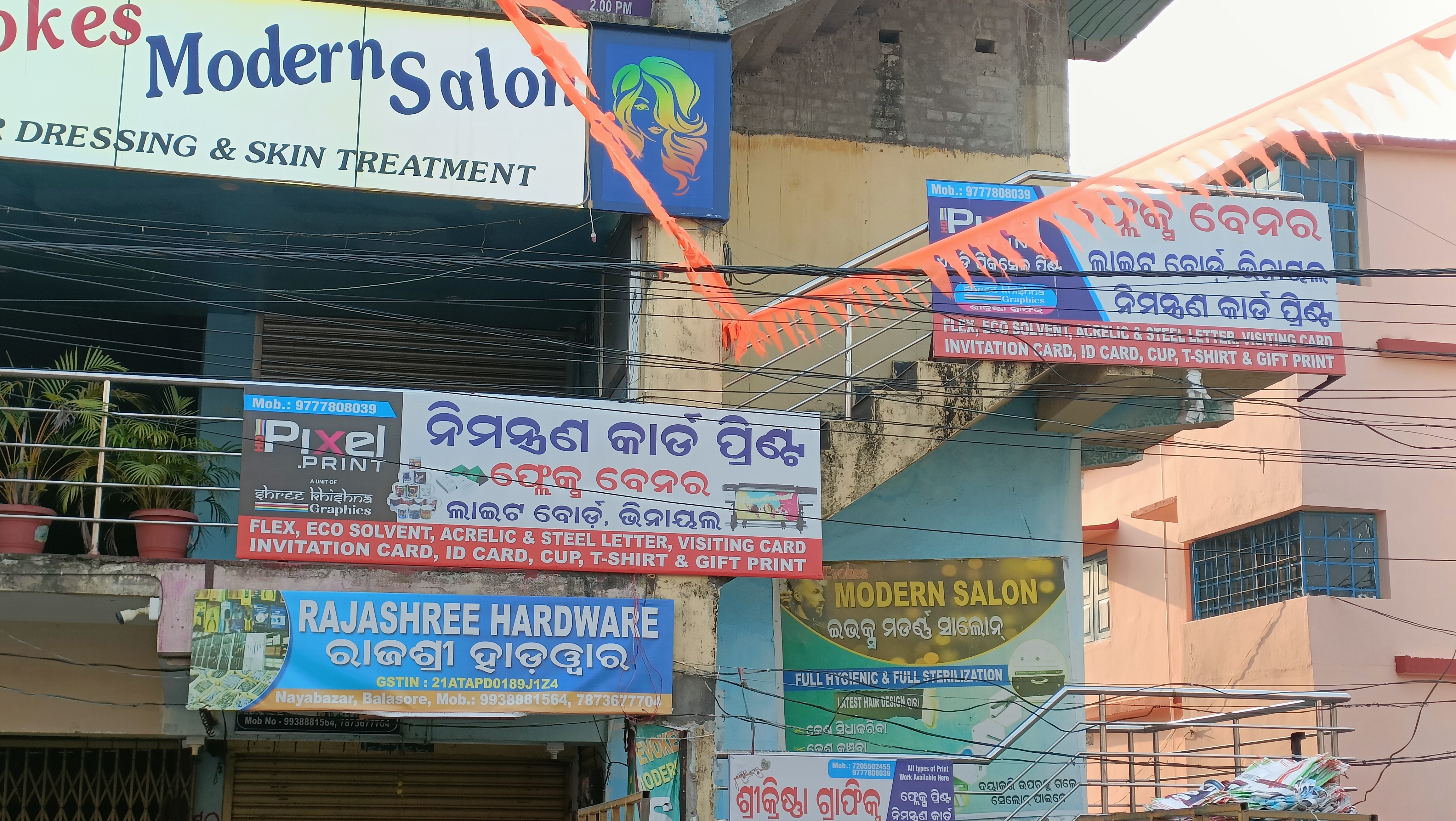 HD Pixel Print, Balasore 